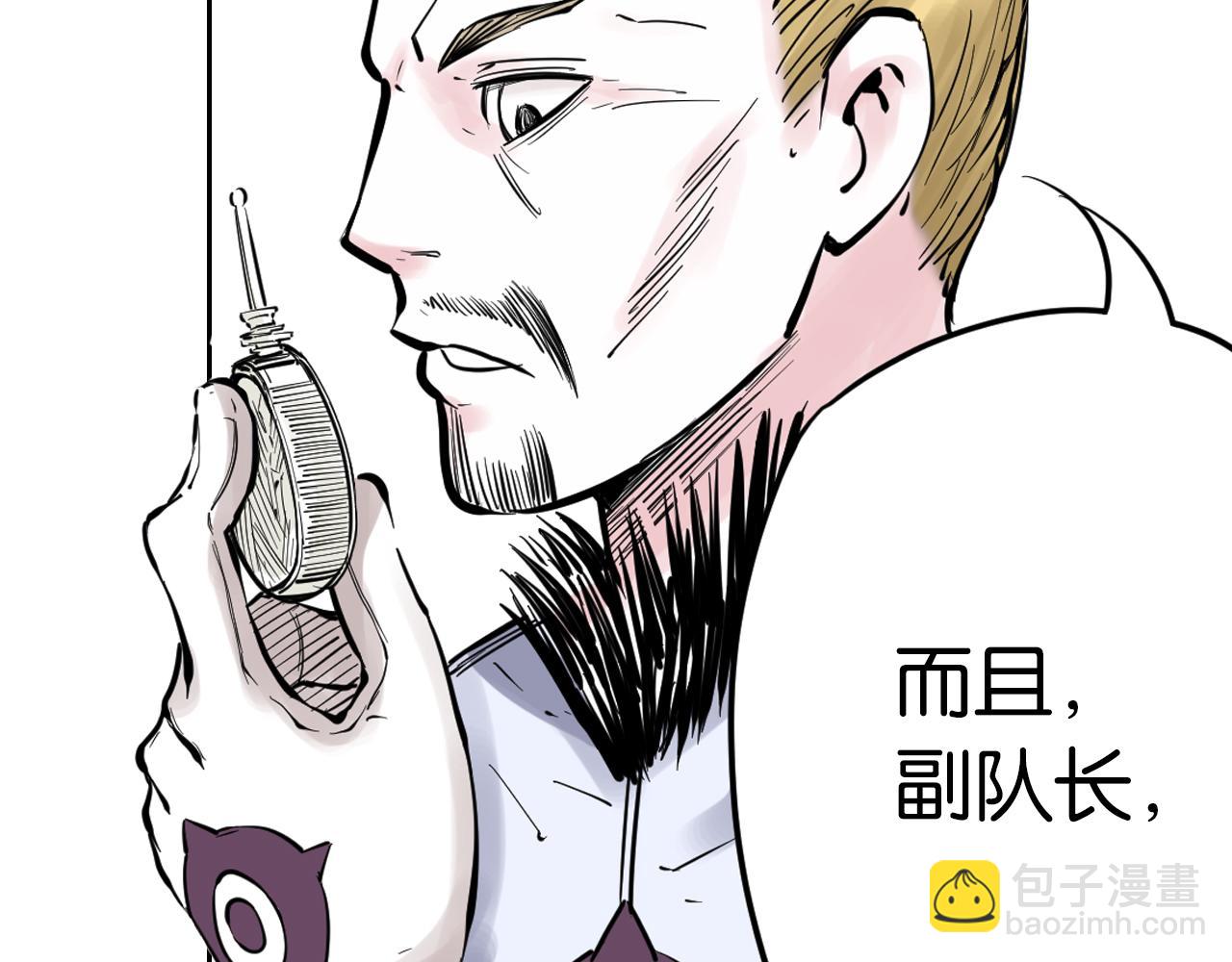 第68话 还未结束的遗言(1/4)-第70话