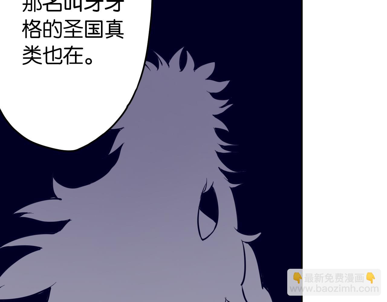 第68话 还未结束的遗言(1/4)-第70话