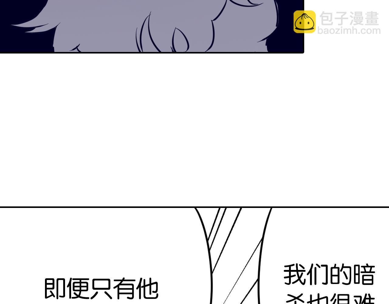 第68话 还未结束的遗言(1/4)-第70话