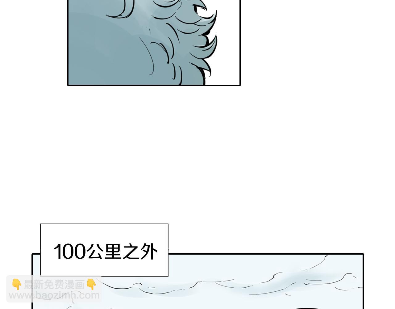 第68话 还未结束的遗言(1/4)-第70话