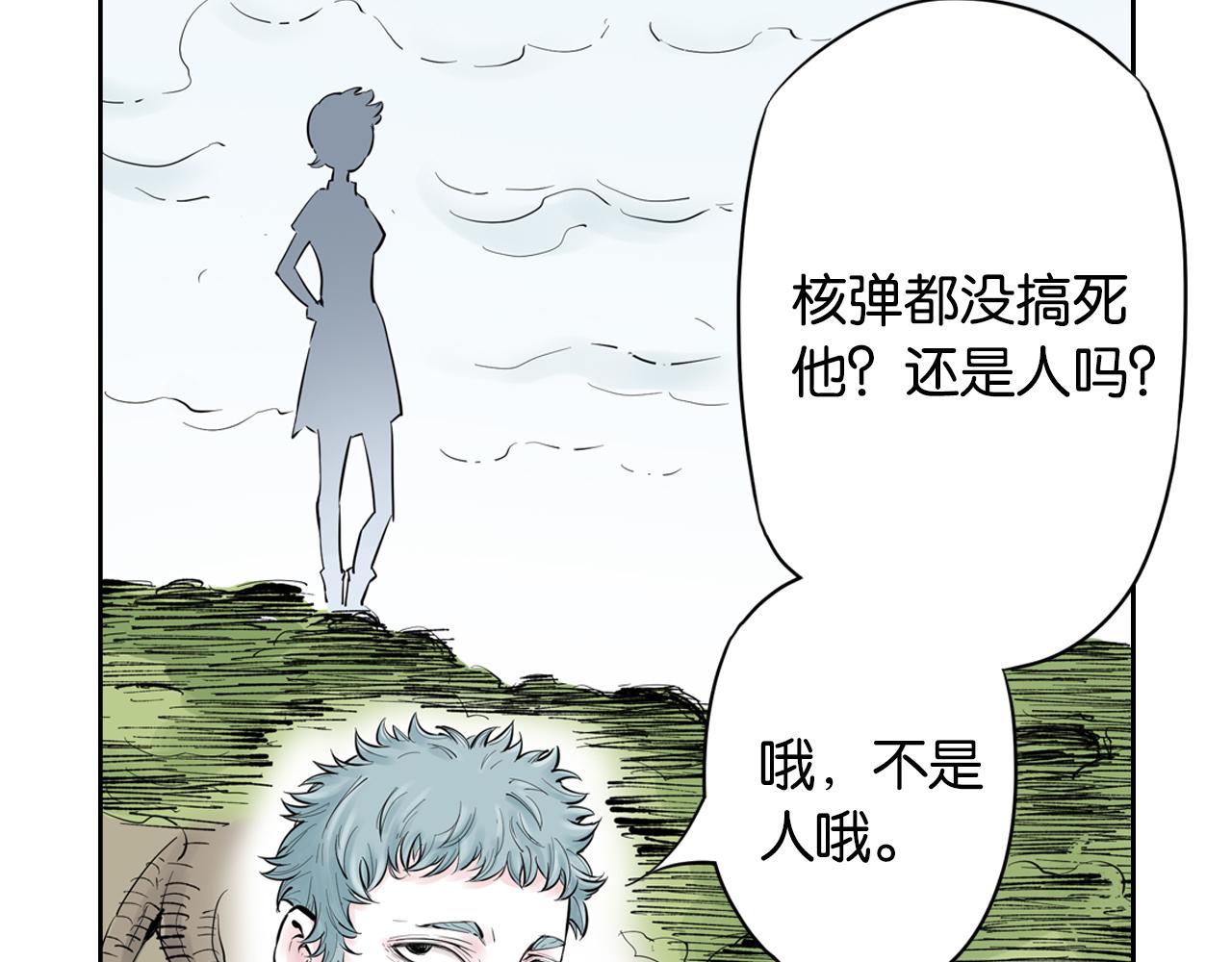 第68话 还未结束的遗言(1/4)-第70话