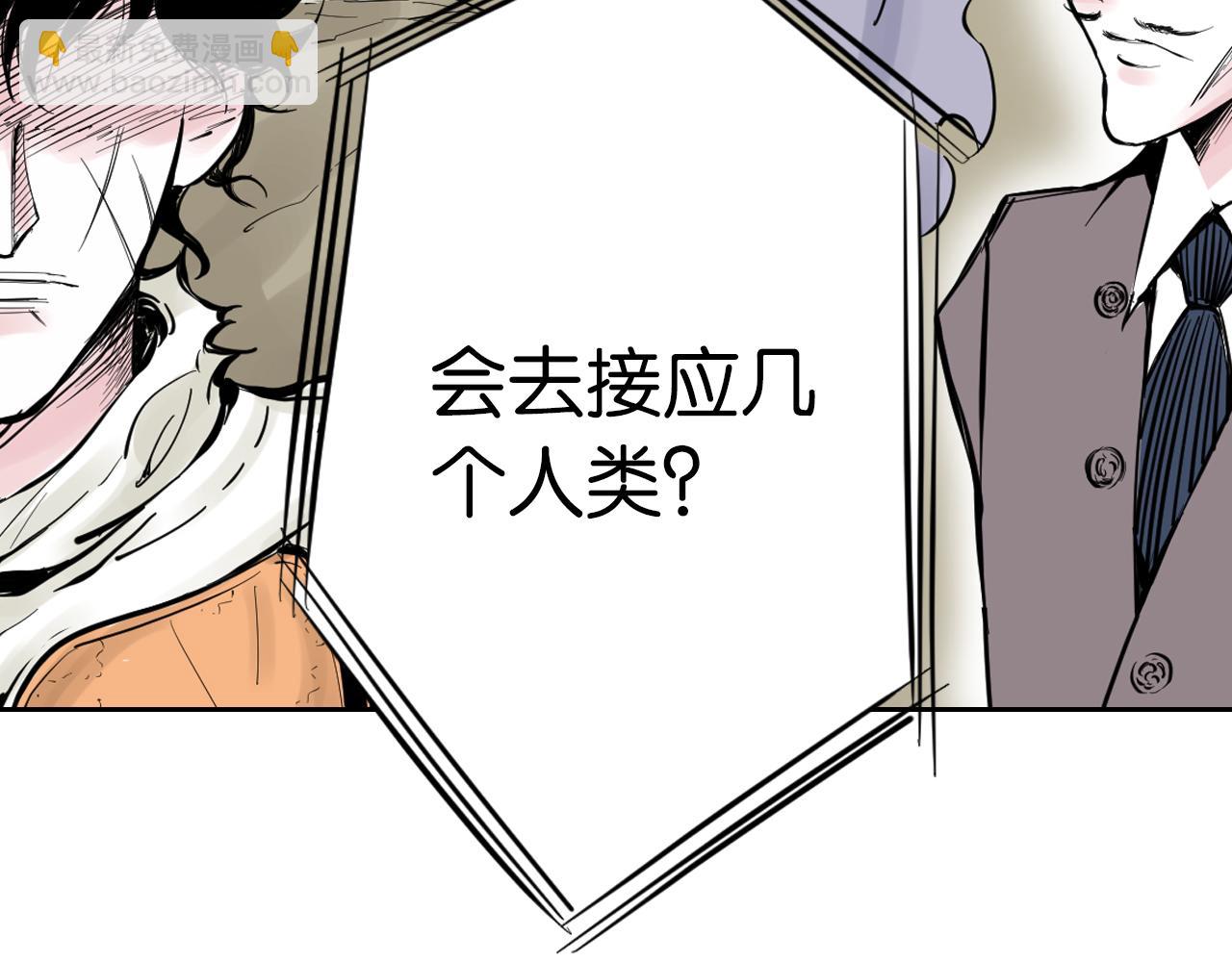 第68话 还未结束的遗言(1/4)-第70话