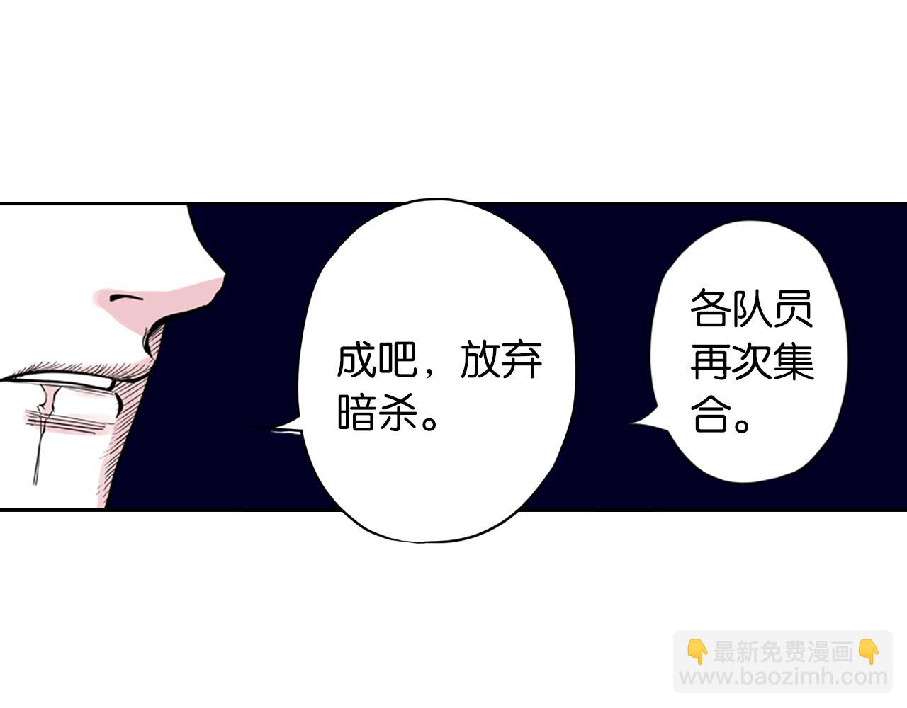 第68话 还未结束的遗言(1/4)-第70话