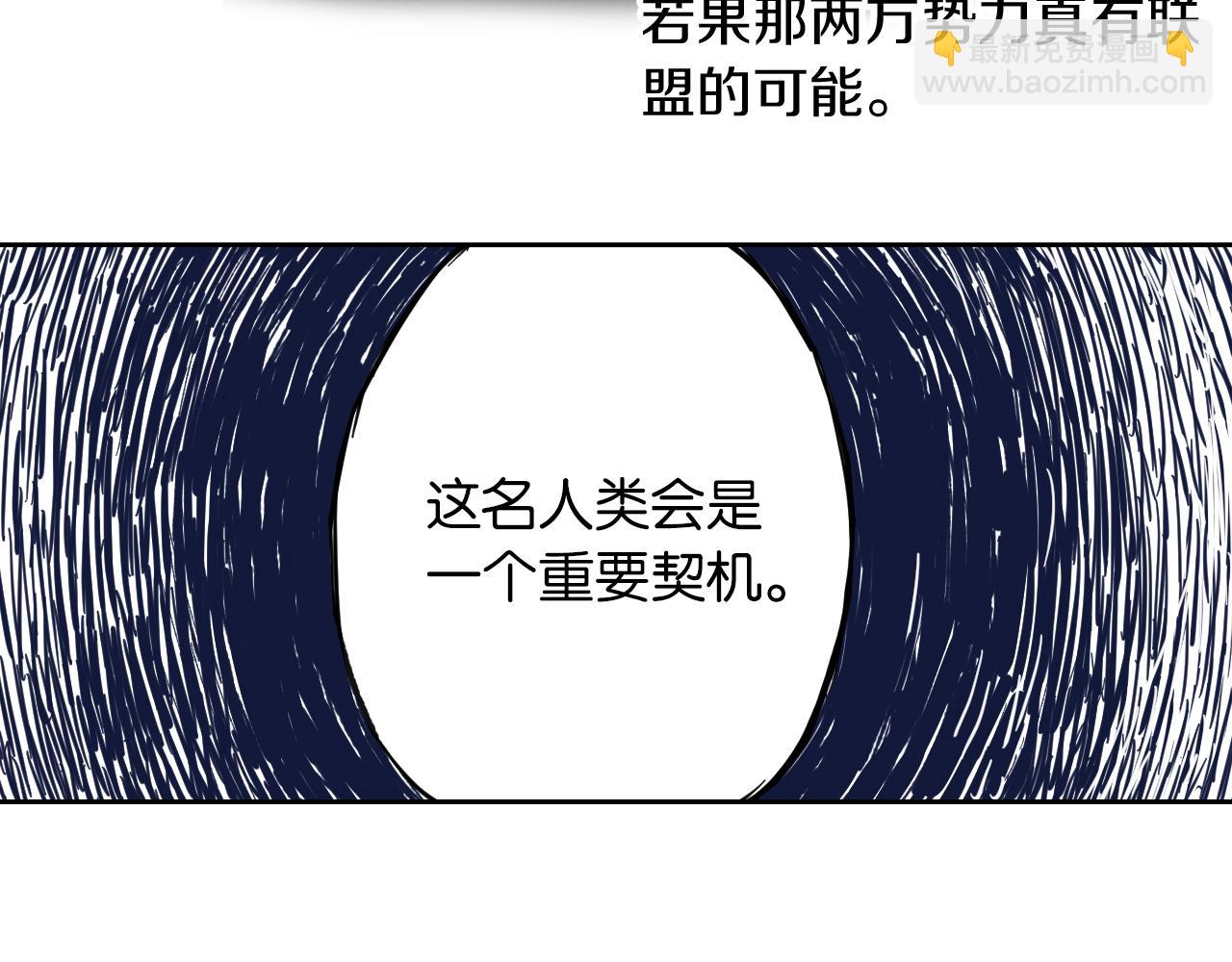 第68话 还未结束的遗言(1/4)-第70话