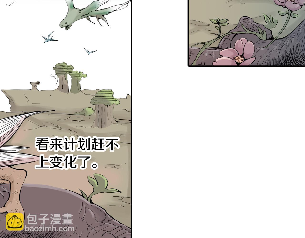 第68话 还未结束的遗言(1/4)-第70话