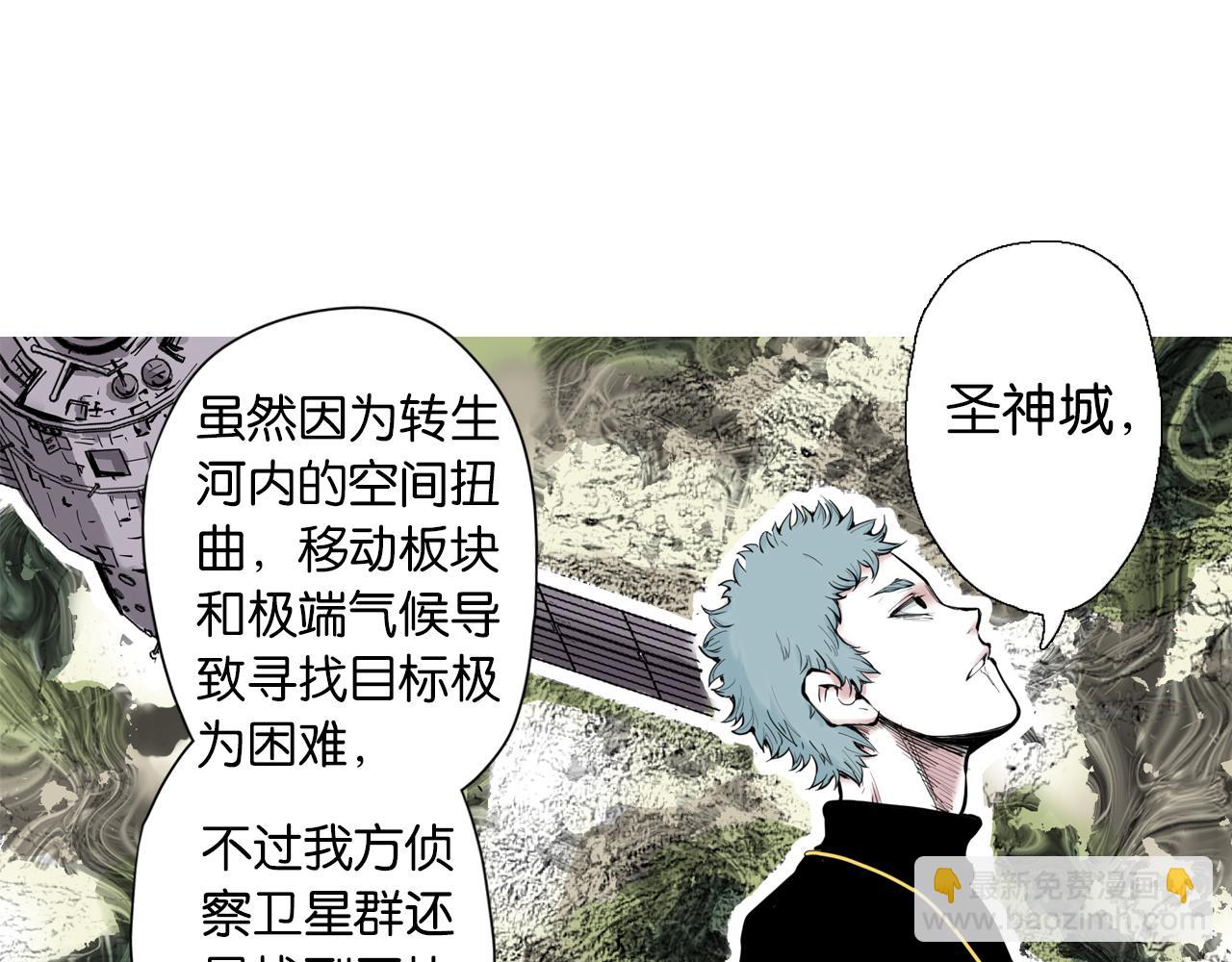 第68话 还未结束的遗言(1/4)-第70话