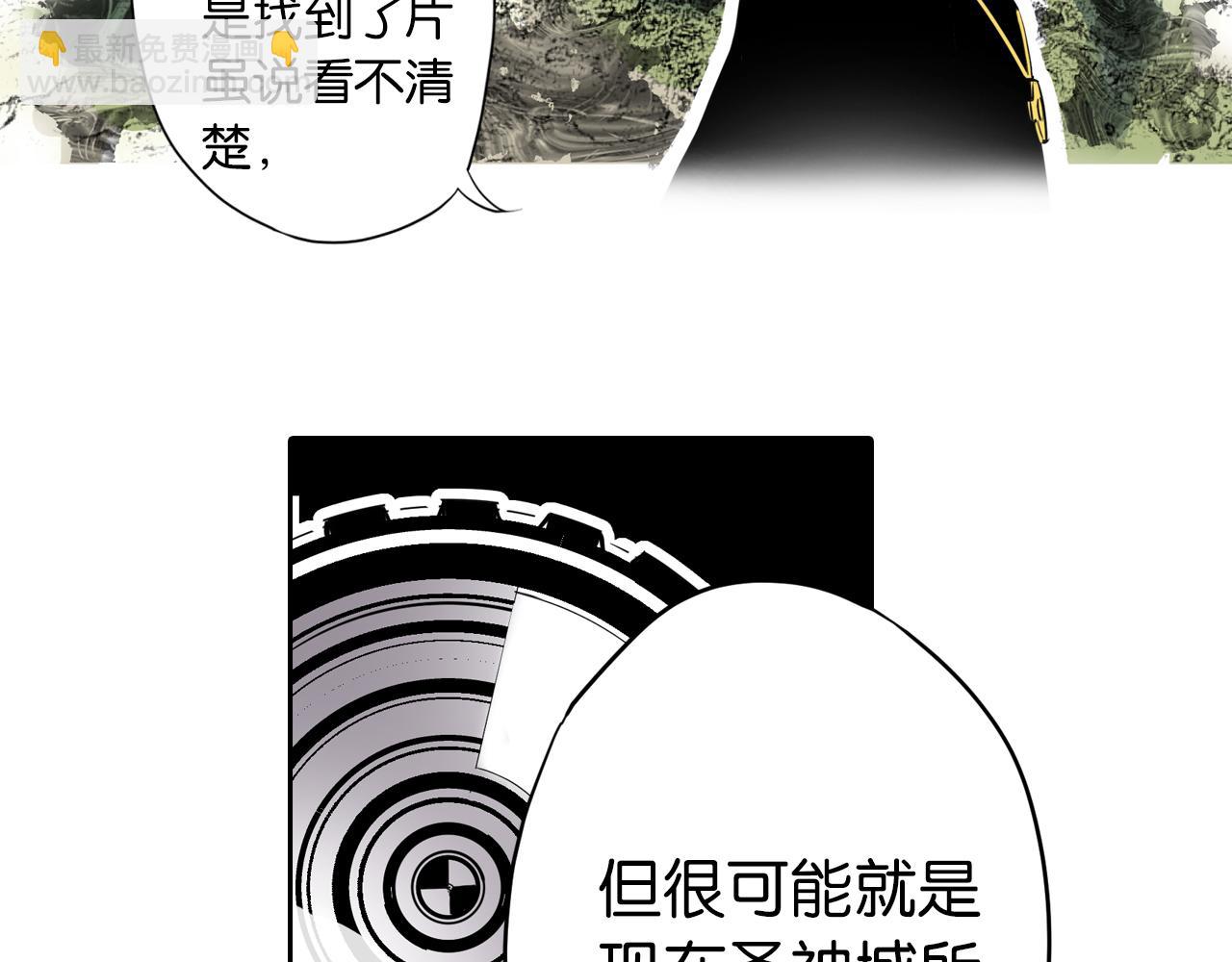 第68话 还未结束的遗言(1/4)-第70话