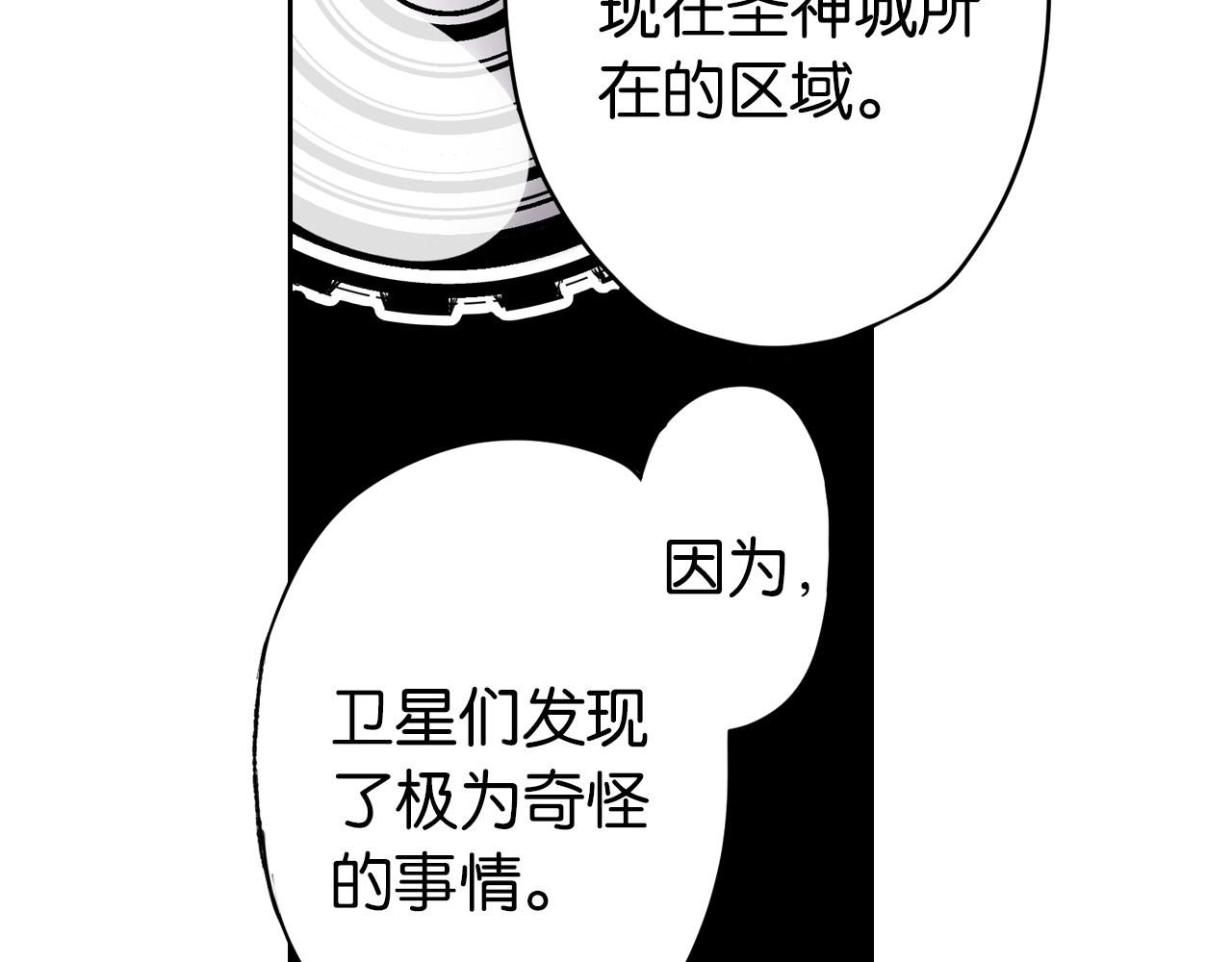 第68话 还未结束的遗言(1/4)-第70话