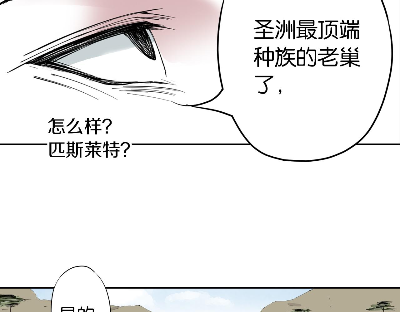 第68话 还未结束的遗言(1/4)-第70话