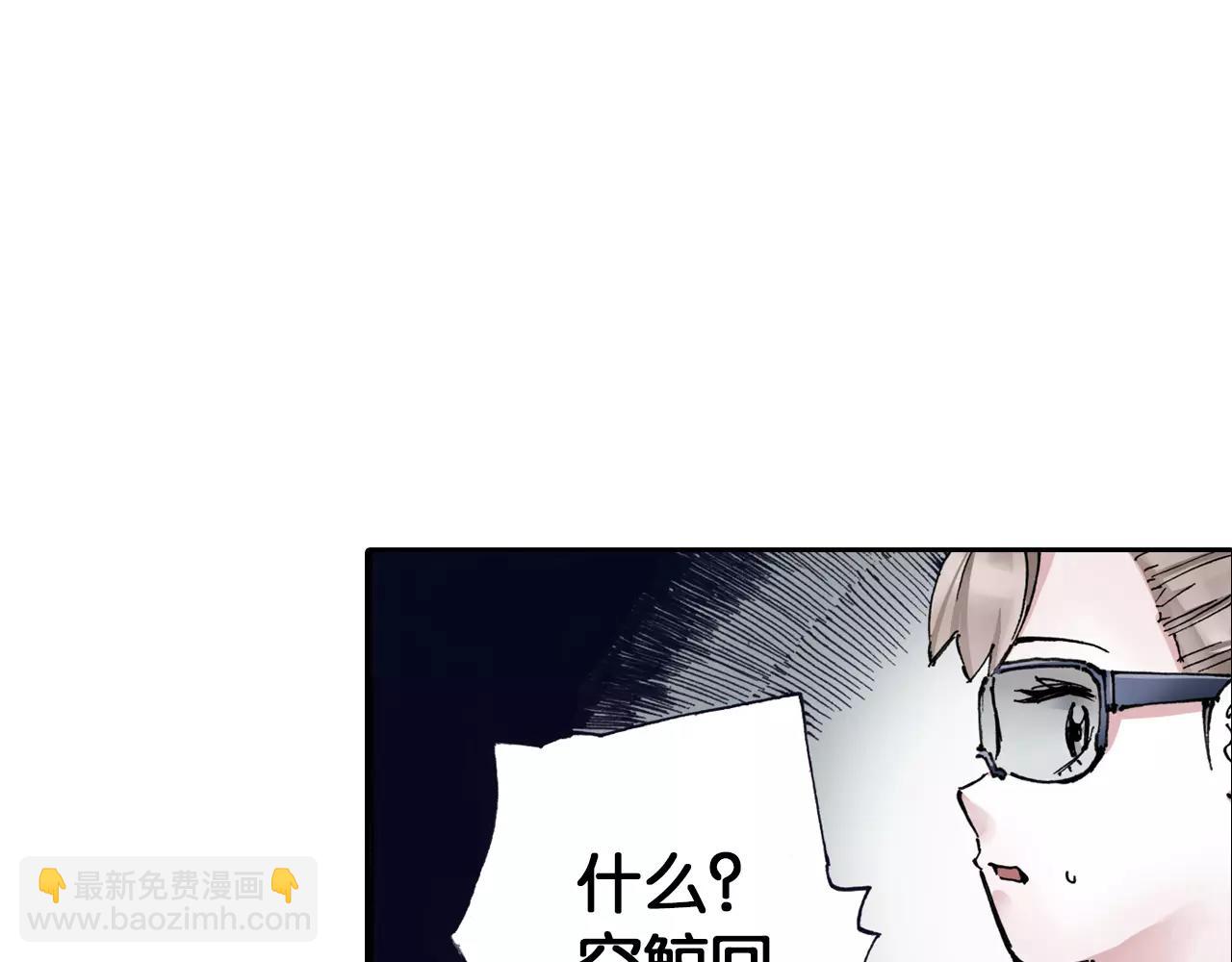 第7话 降临！空想之国(1/3)-第8话