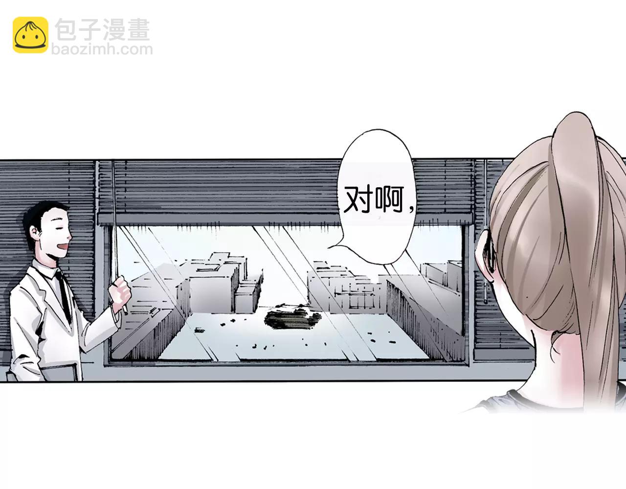 第7话 降临！空想之国(1/3)-第8话