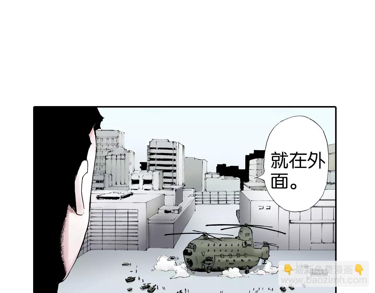 第7话 降临！空想之国(1/3)-第8话