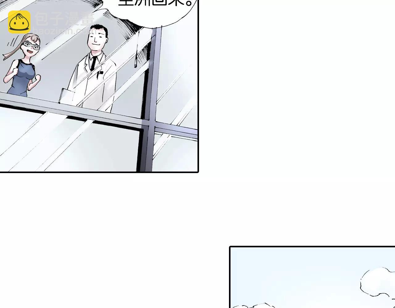 第7话 降临！空想之国(1/3)-第8话