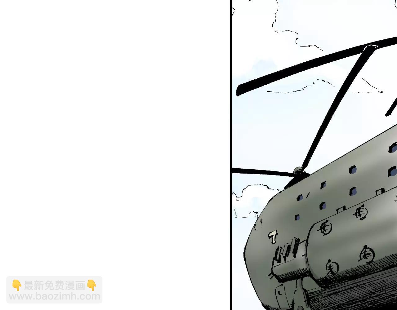 第7话 降临！空想之国(1/3)-第8话