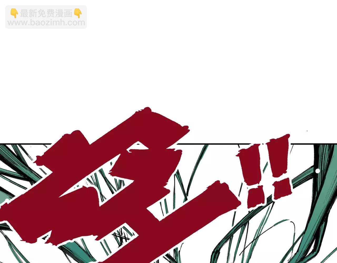 第7话 降临！空想之国(1/3)-第8话