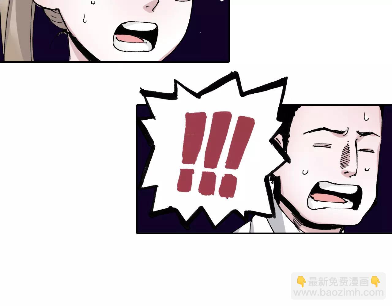 第7话 降临！空想之国(1/3)-第8话