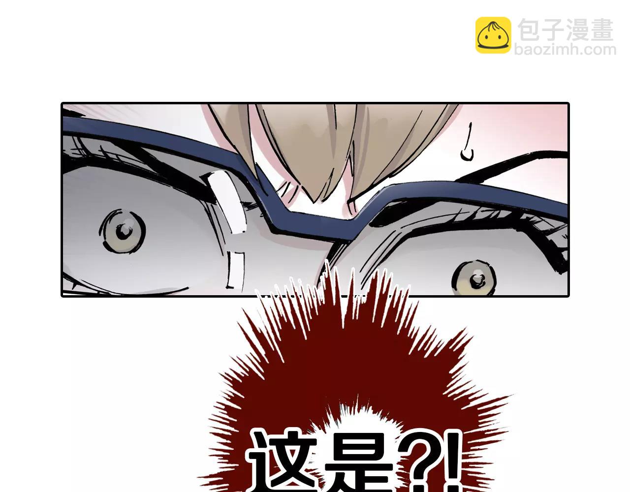 第7话 降临！空想之国(1/3)-第8话