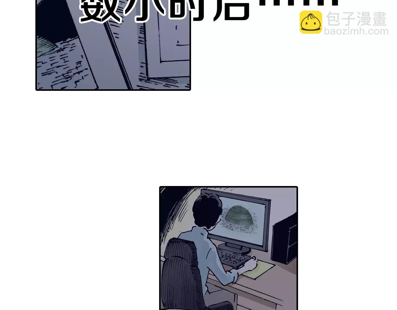 第7话 降临！空想之国(1/3)-第8话