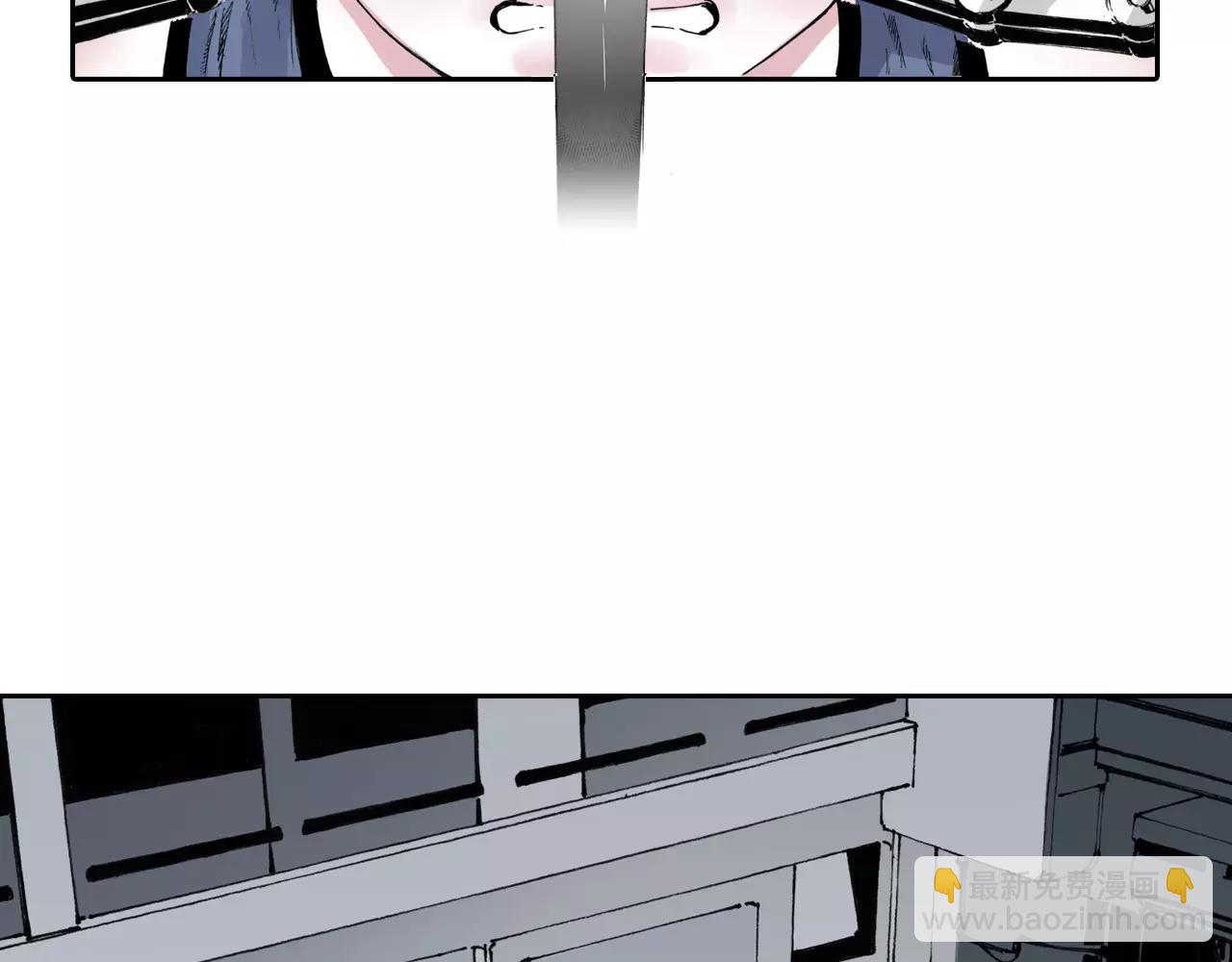 第7话 降临！空想之国(1/3)-第8话