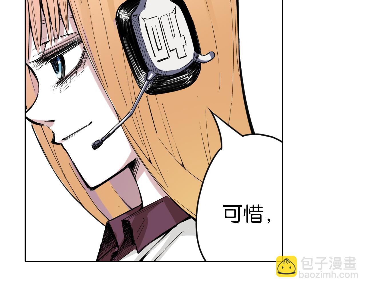 第72话 妖皇(1/3)-第74话