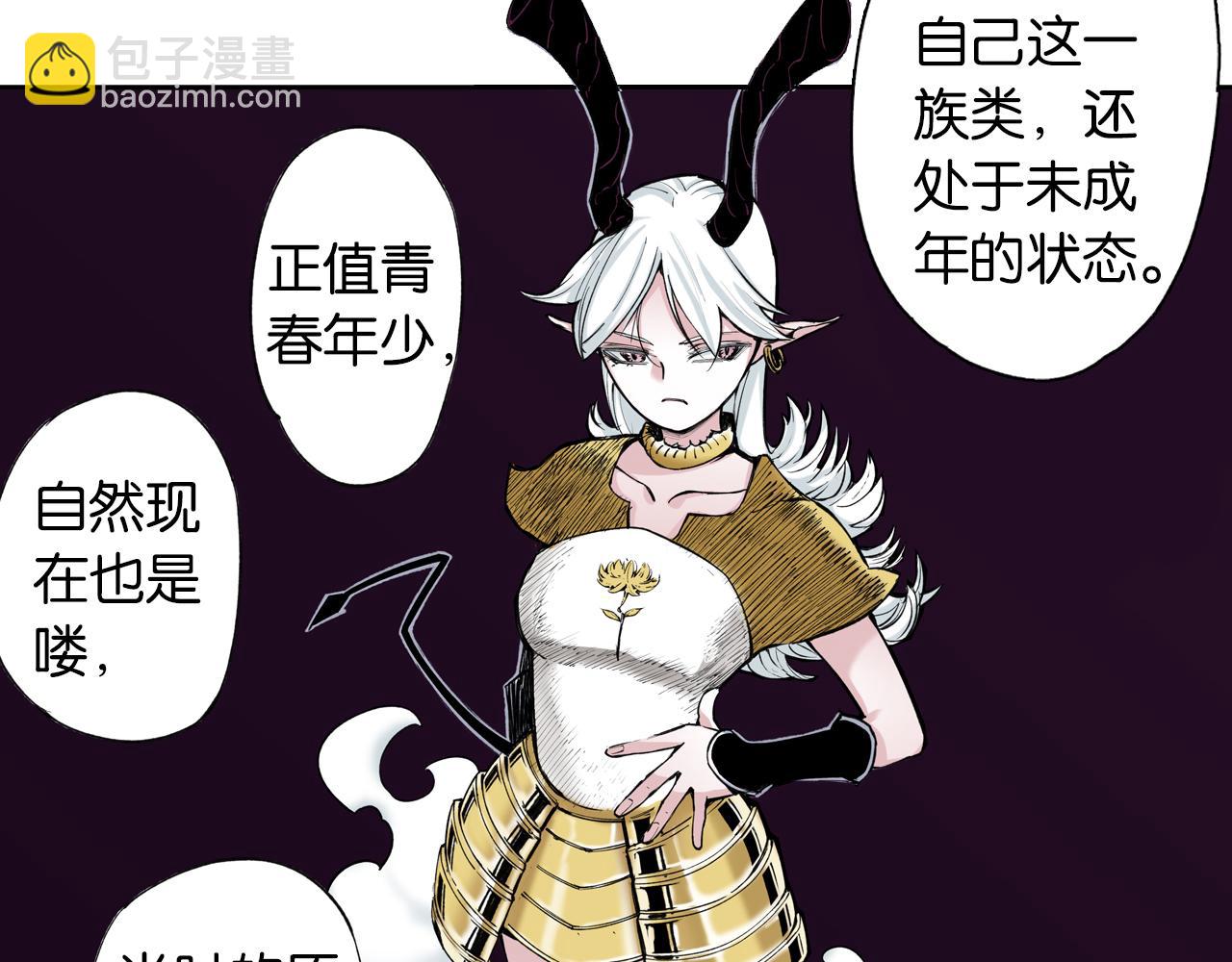 第72话 妖皇(1/3)-第74话