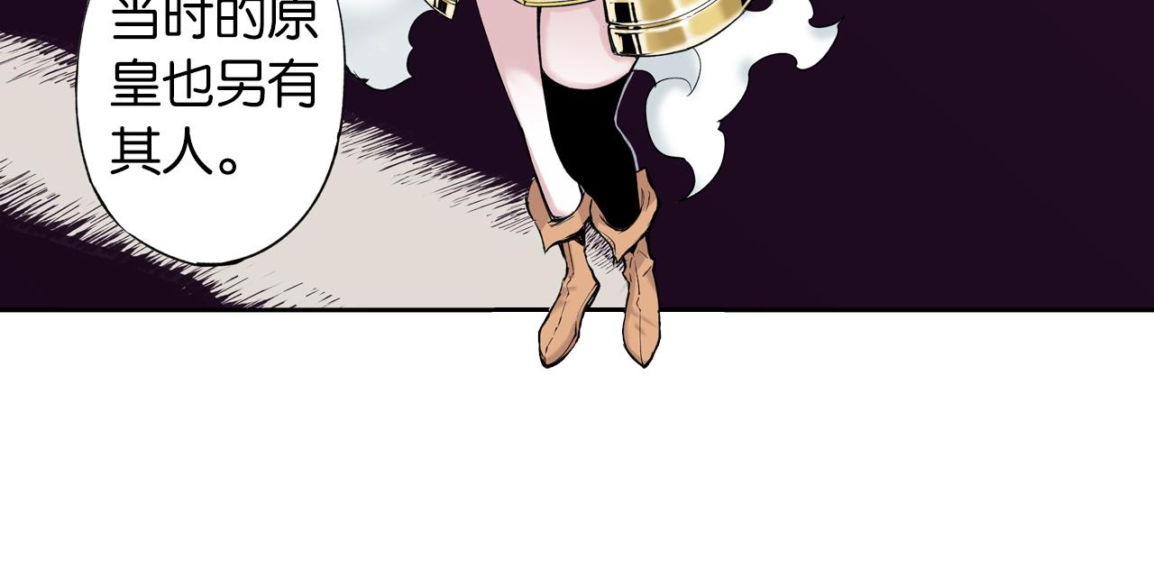 第72话 妖皇(1/3)-第74话