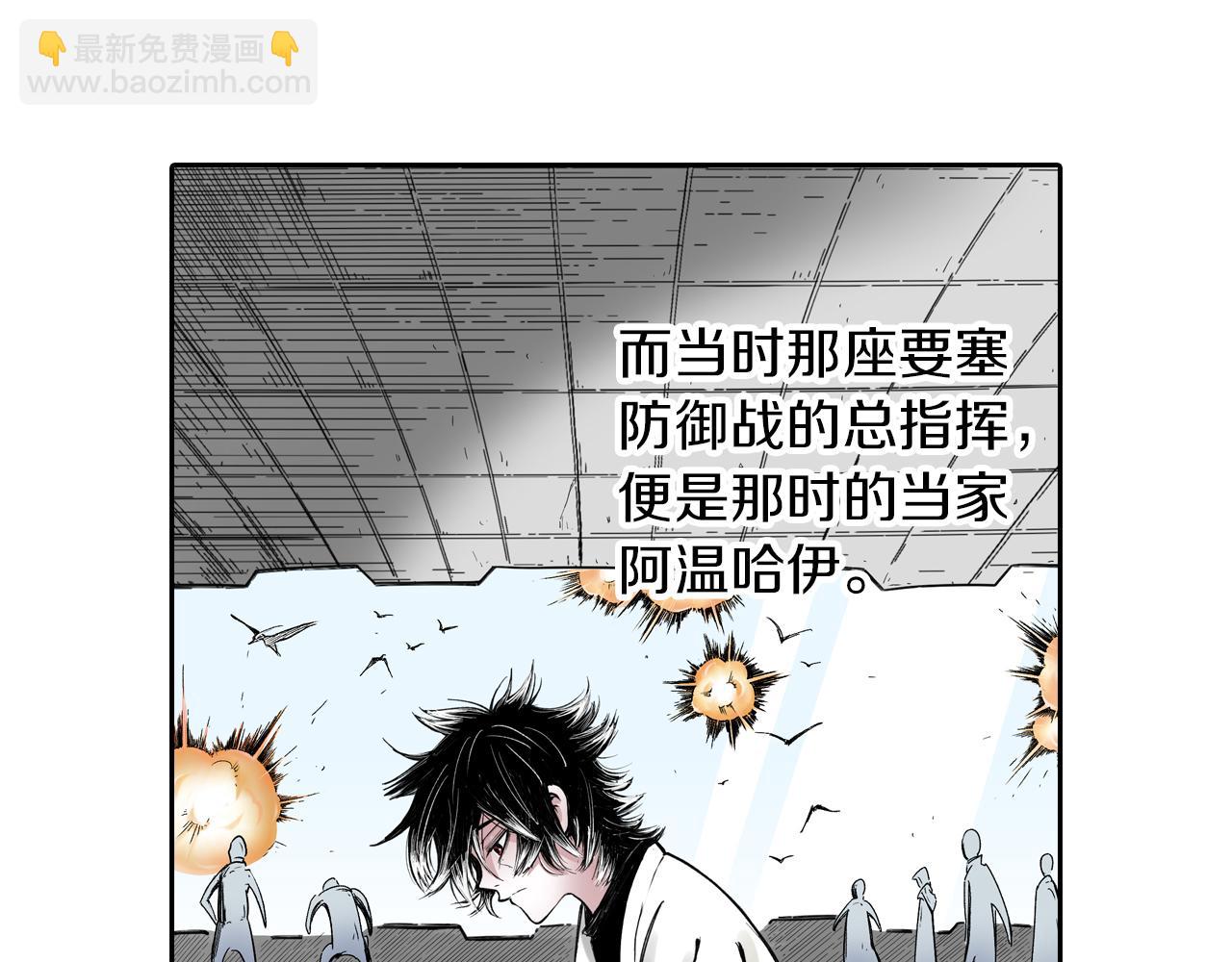 第72话 妖皇(1/3)-第74话