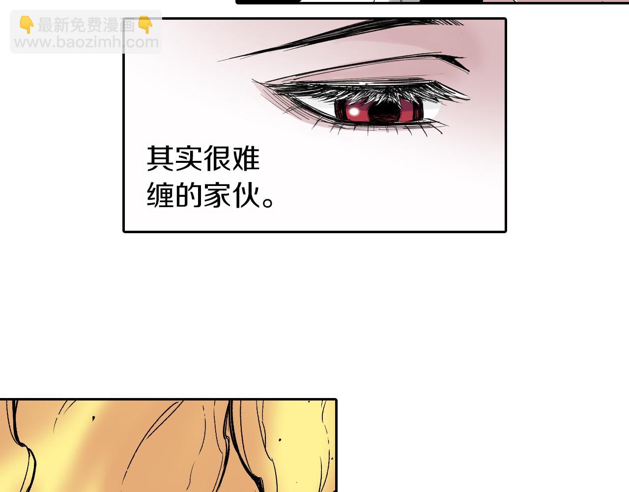 第72话 妖皇(1/3)-第74话