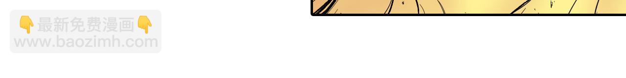 第72话 妖皇(1/3)-第74话