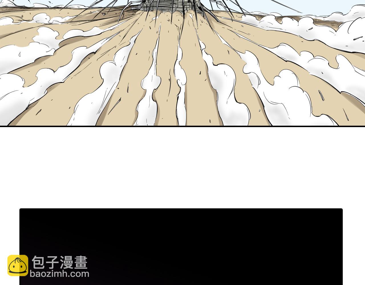 第72话 妖皇(1/3)-第74话