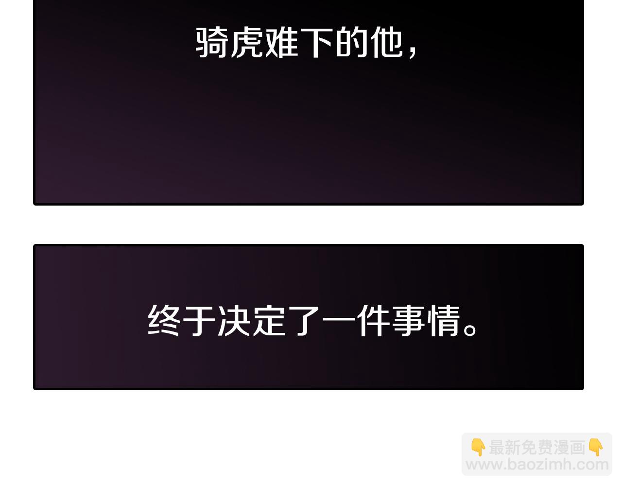 第72话 妖皇(1/3)-第74话