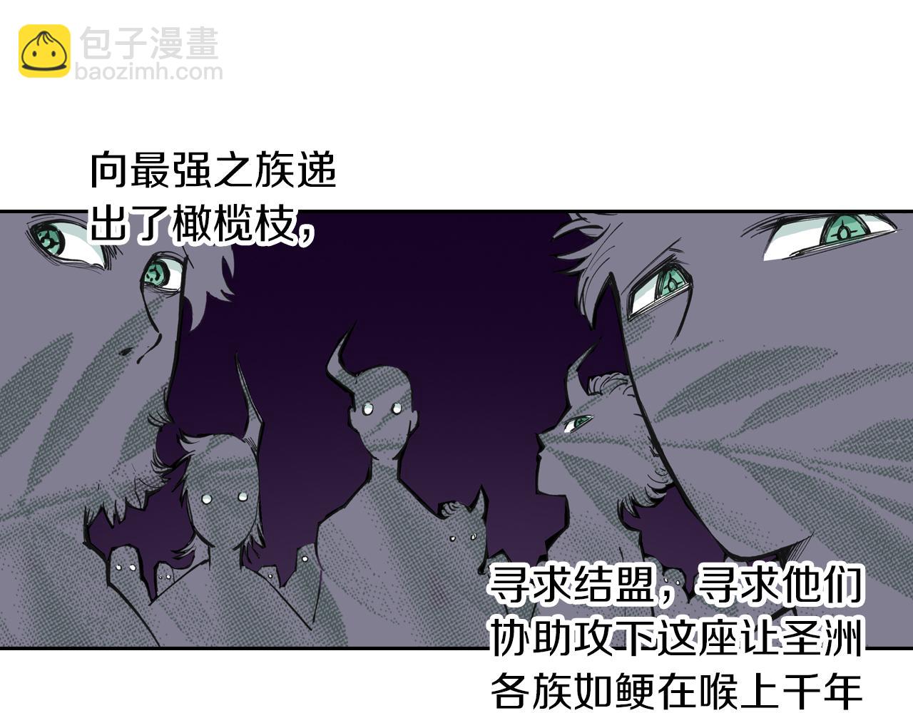 第72话 妖皇(1/3)-第74话