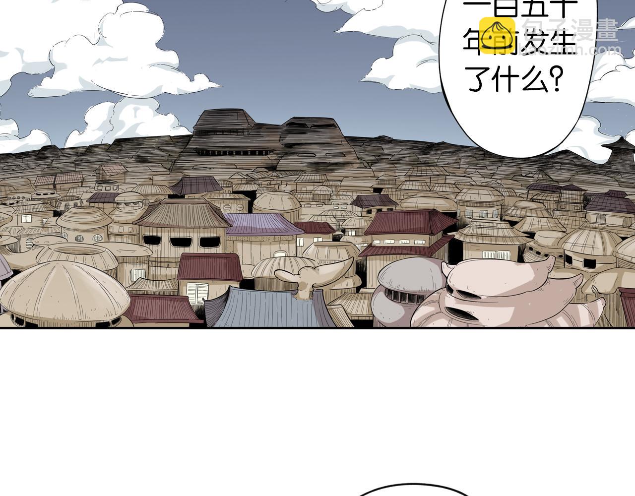 第72话 妖皇(1/3)-第74话