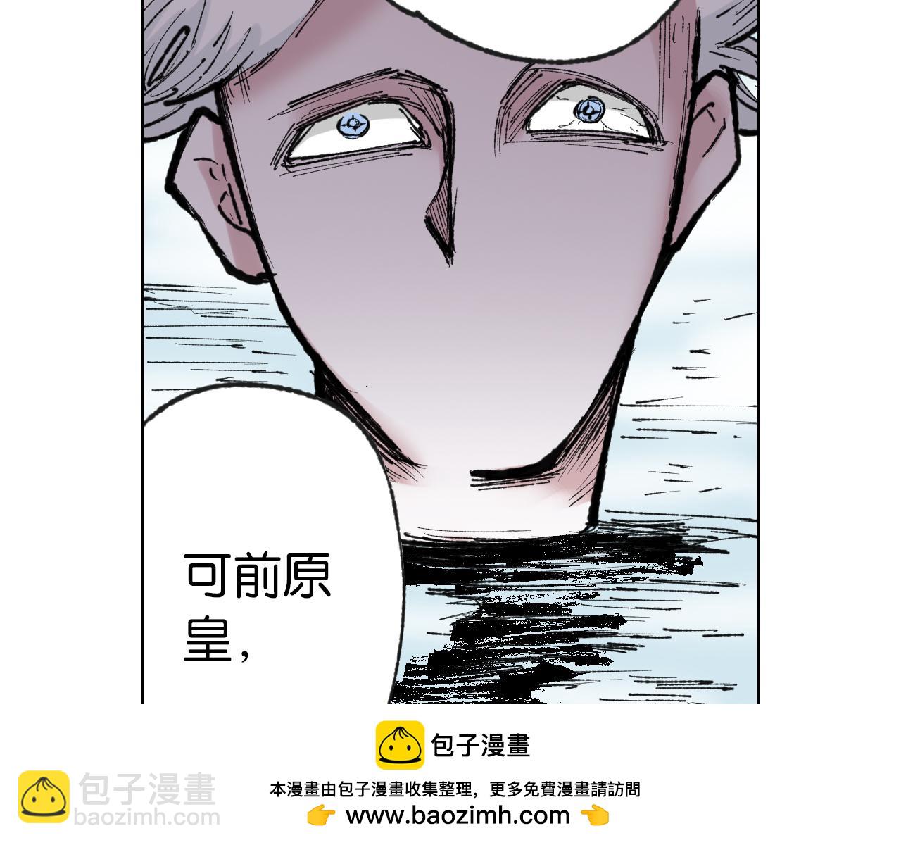 第72话 妖皇(1/3)-第74话