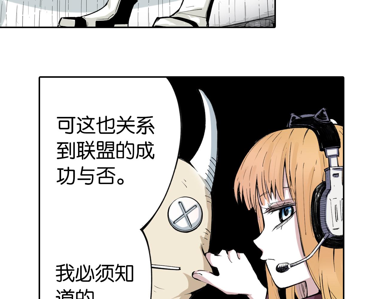 第72话 妖皇(1/3)-第74话