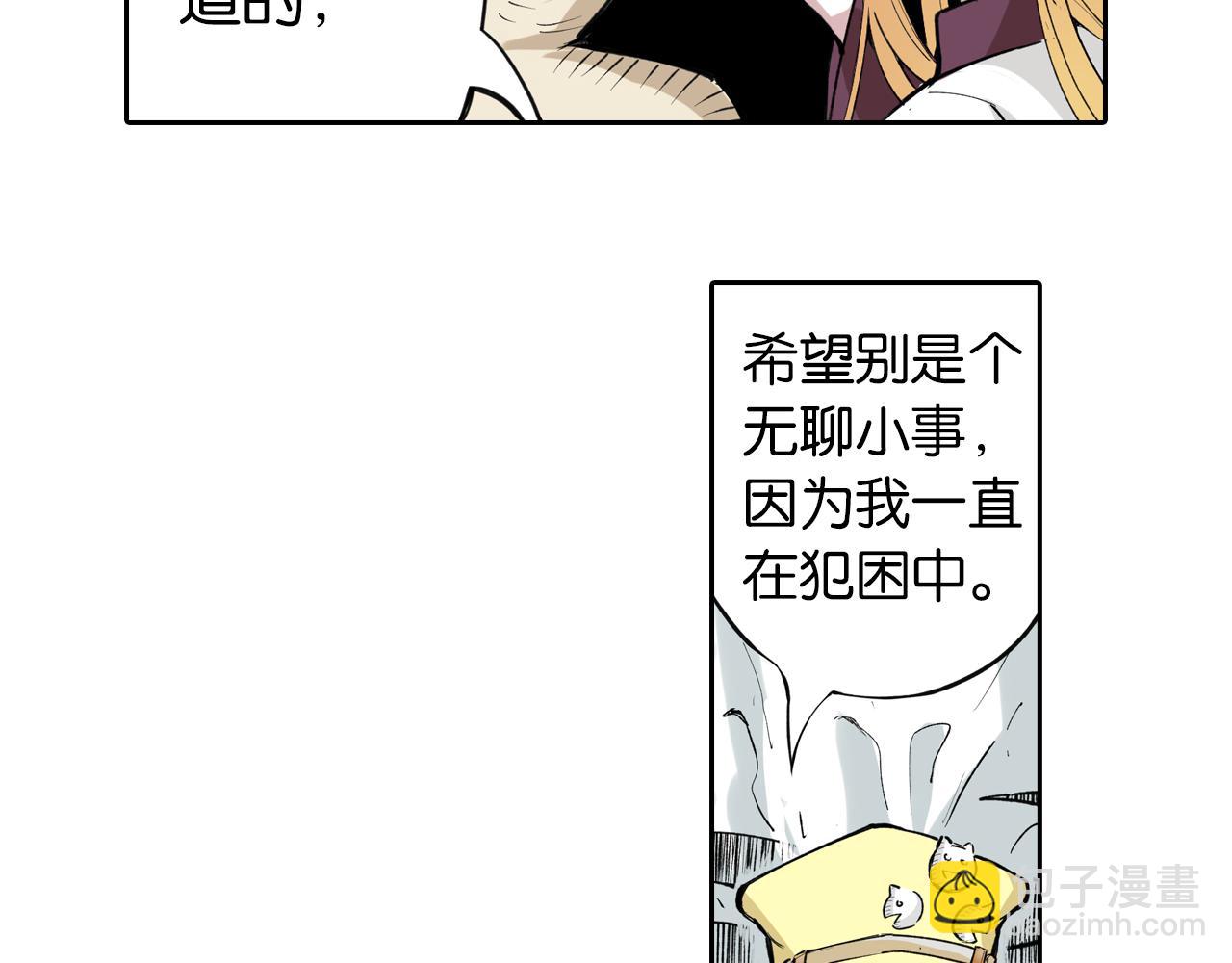 第72话 妖皇(1/3)-第74话