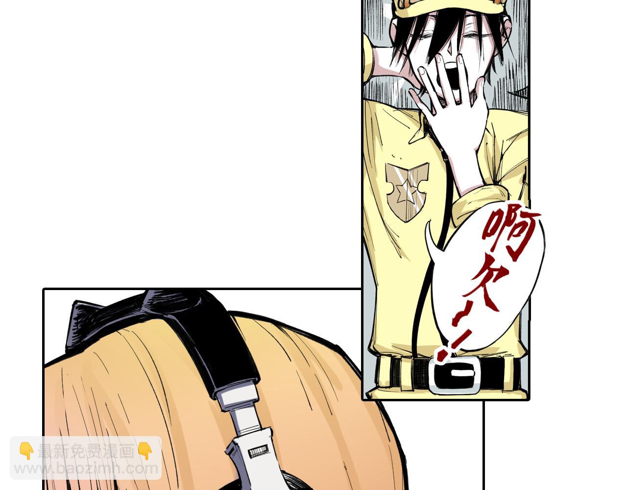 第72话 妖皇(1/3)-第74话