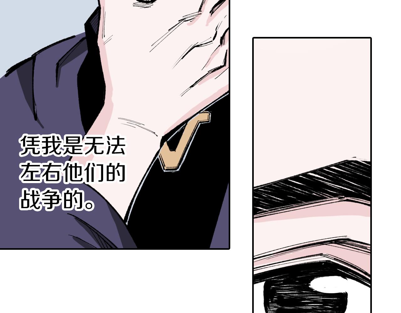 第74话 天下无双(1/3)-第76话