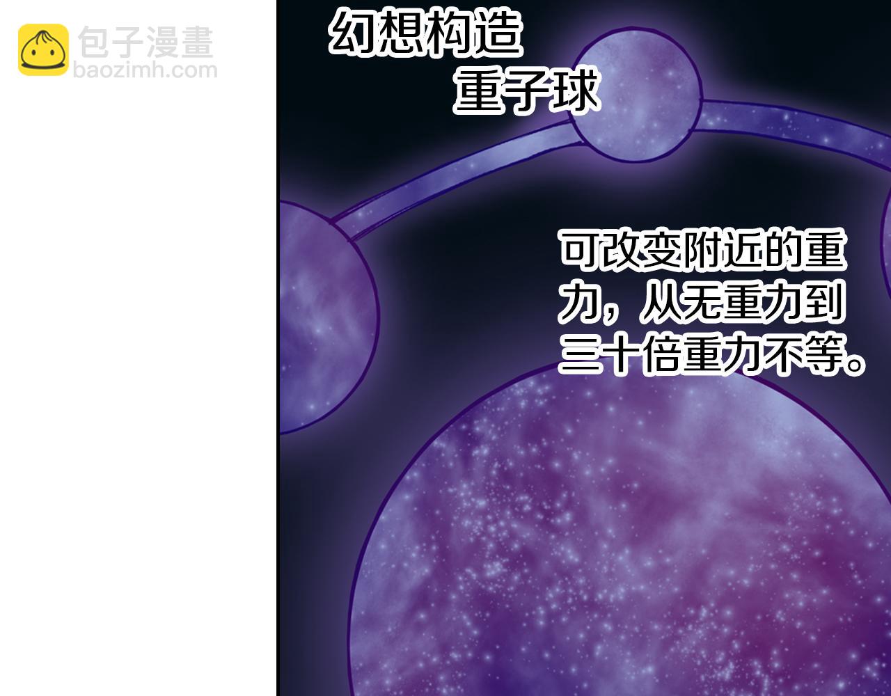 第74话 天下无双(1/3)-第76话