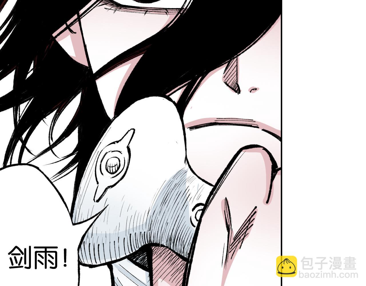 第74话 天下无双(1/3)-第76话