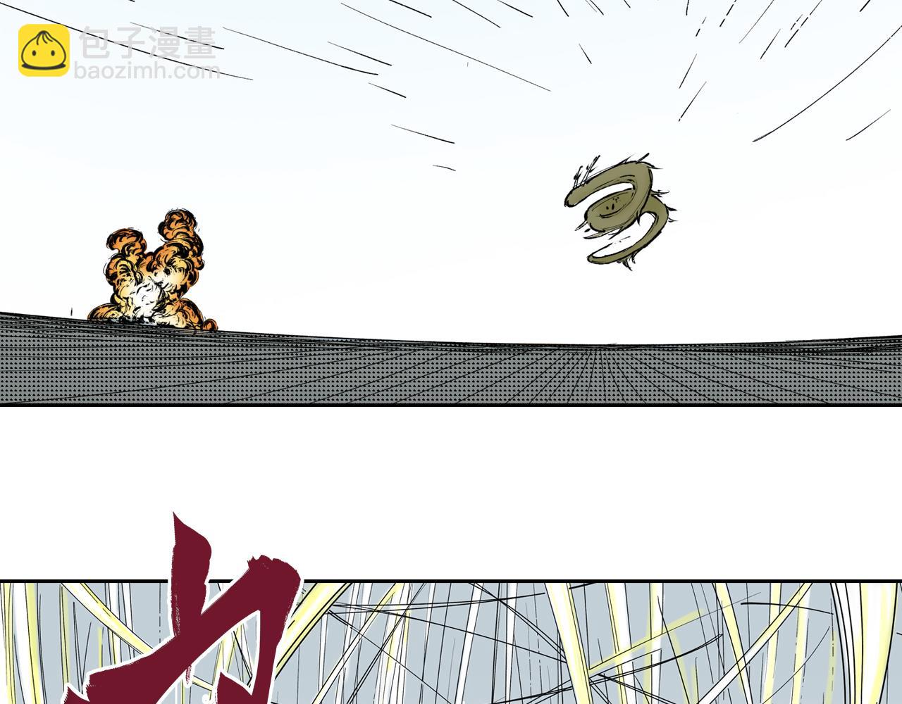 第74话 天下无双(1/3)-第76话