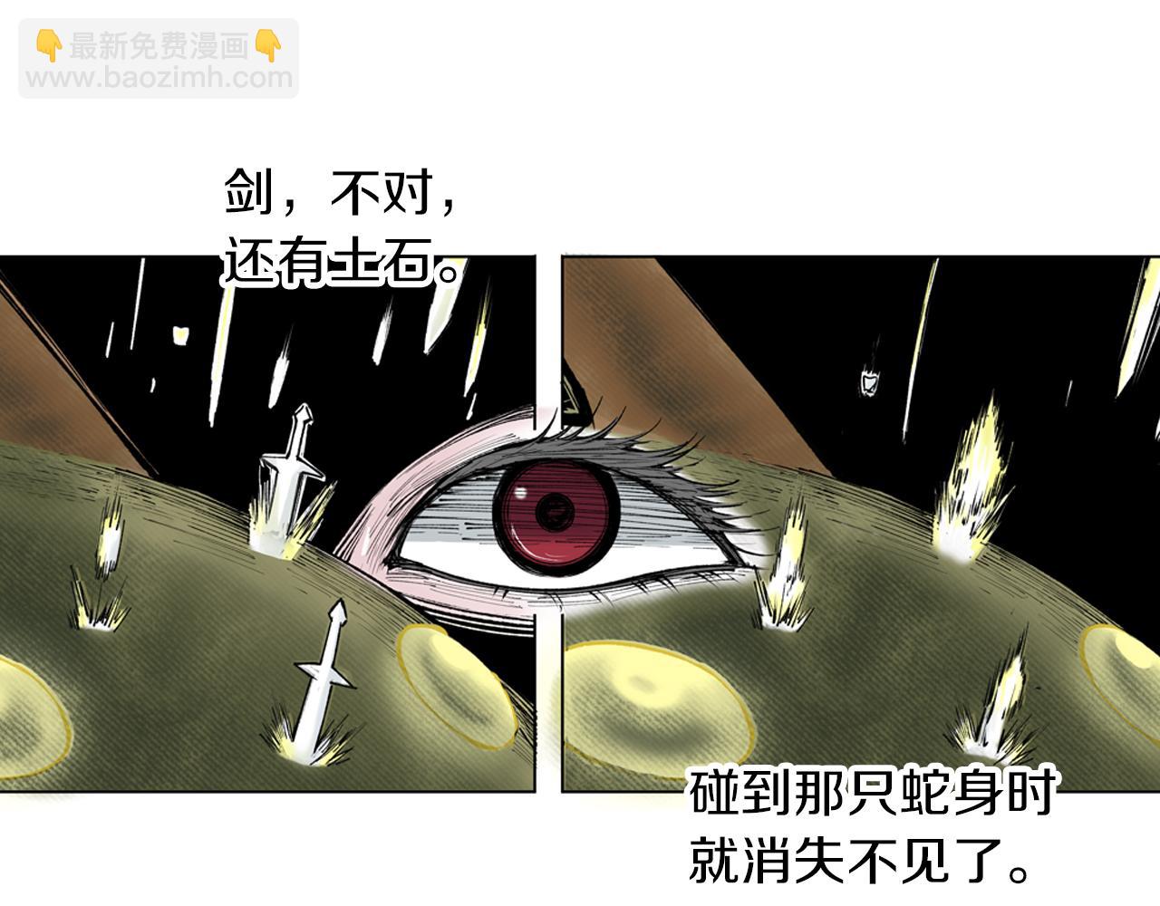 第74话 天下无双(1/3)-第76话