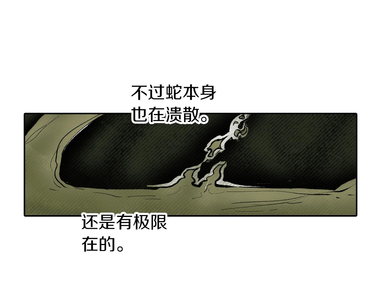 第74话 天下无双(1/3)-第76话