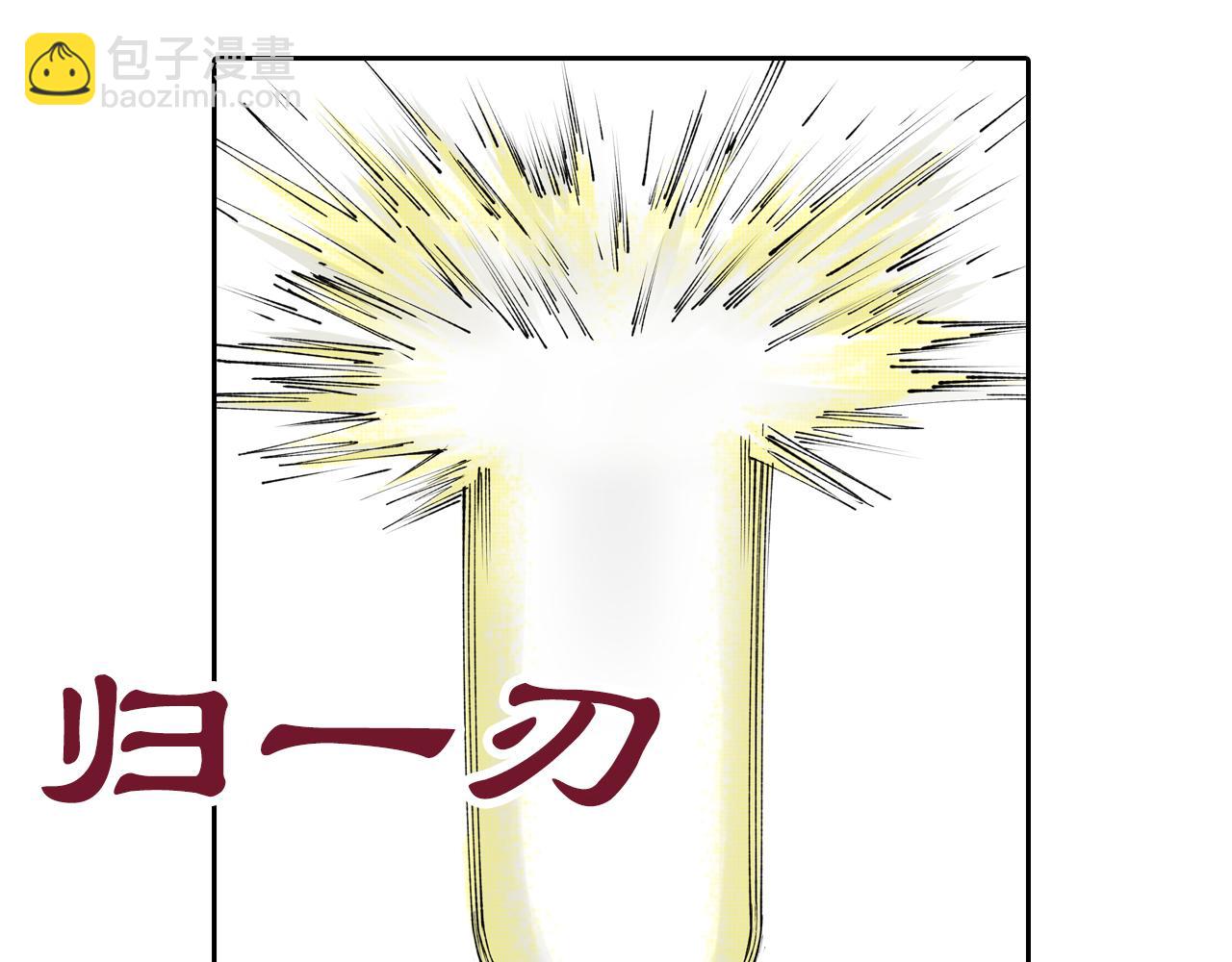 第74话 天下无双(1/3)-第76话