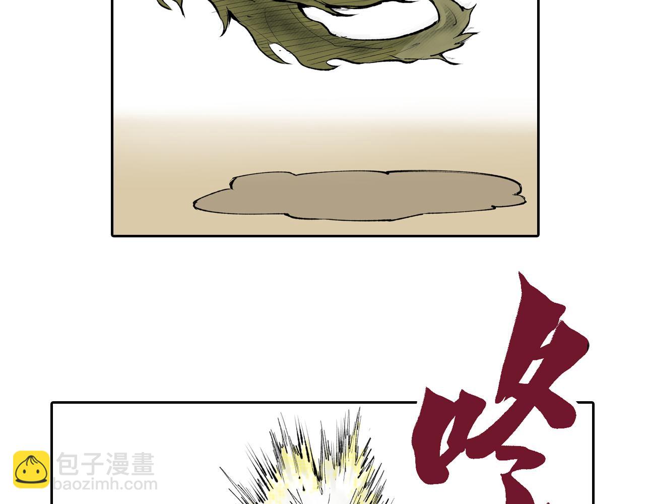 第74话 天下无双(1/3)-第76话