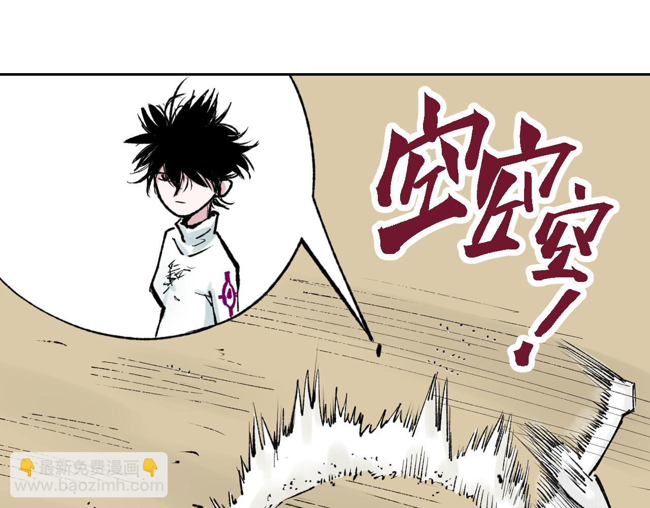 第74话 天下无双(1/3)-第76话