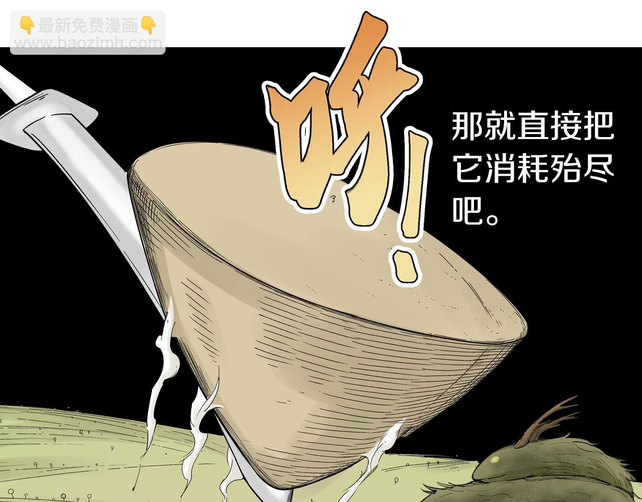 第74话 天下无双(1/3)-第76话