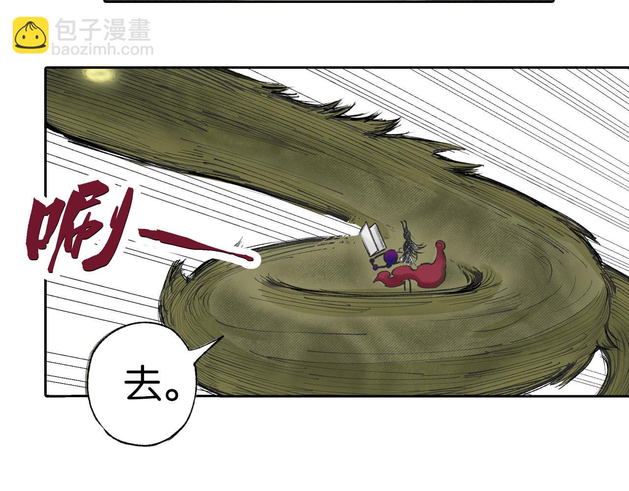 第74话 天下无双(1/3)-第76话