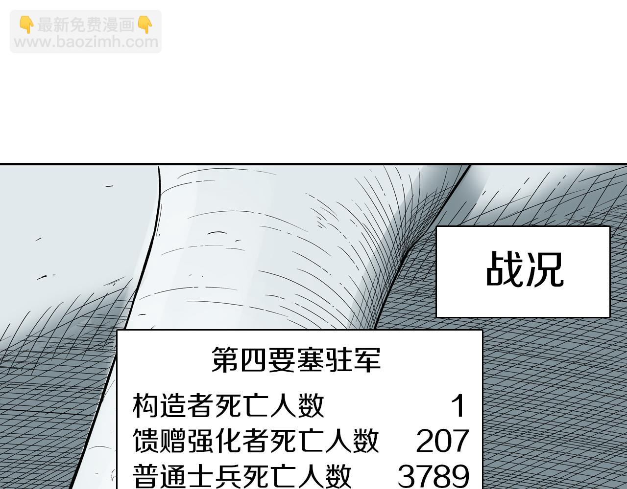 第74话 天下无双(1/3)-第76话