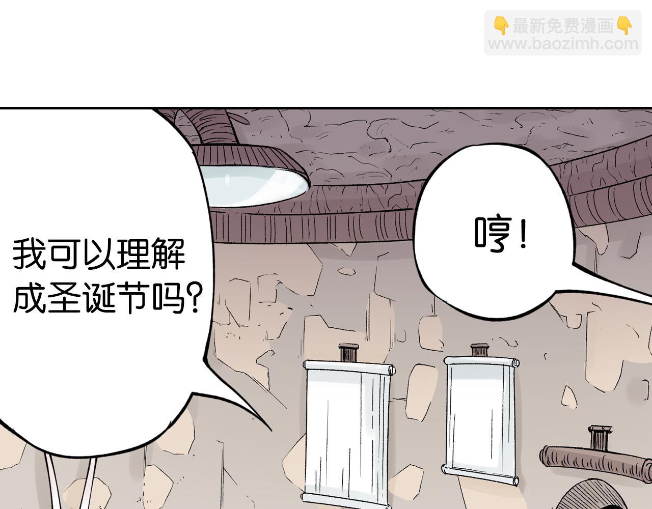 第76话 原来真聊天啊(1/4)-第78话